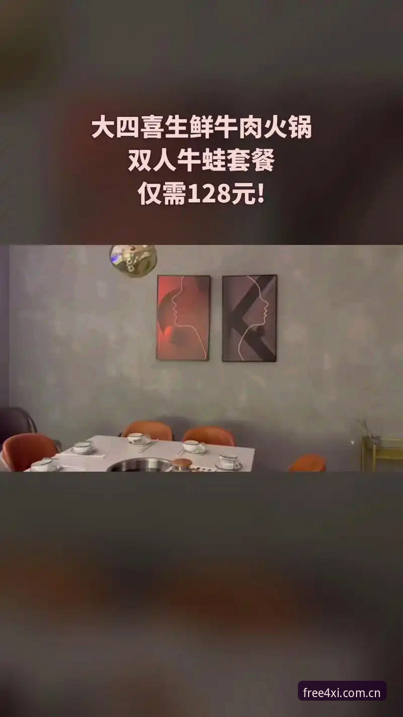 四喜娱乐即时更新推荐：平台新版本功能详解与使用指南