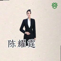 陈耀霆